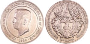 Cambodge - Sisowath Monivong (1927-1941) - Médaille du couronnement 1928 Cambodge - Sisowath Monivong (1927-1941) - Médaille du couronnement 1928