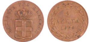 Grèce - Othon 1er (1832-1862) - 2 lepta 1834