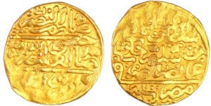 Empire Ottoman - Sulayman I Qanuni ('the Lawgiver')  Sultanȋ – Altın (AH 926-974 / AD 1520-1566)