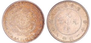 Chine - Kwangtung - Kuang-hsü (1875-1908) - 20 cents - Nd (1890-1908)