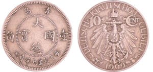 Allemagne (colonie) - Kiautschou - 10 cent 1909