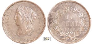 Deuxième république (1848-1852) - 10 centimes concours de Boivin 1848 Deuxième république (1848-1852) - 10 centimes concours de Boivin 1848