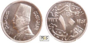 Egypte - Fuad (1922-1936) -  10 millieme 1933 / AH 1352
