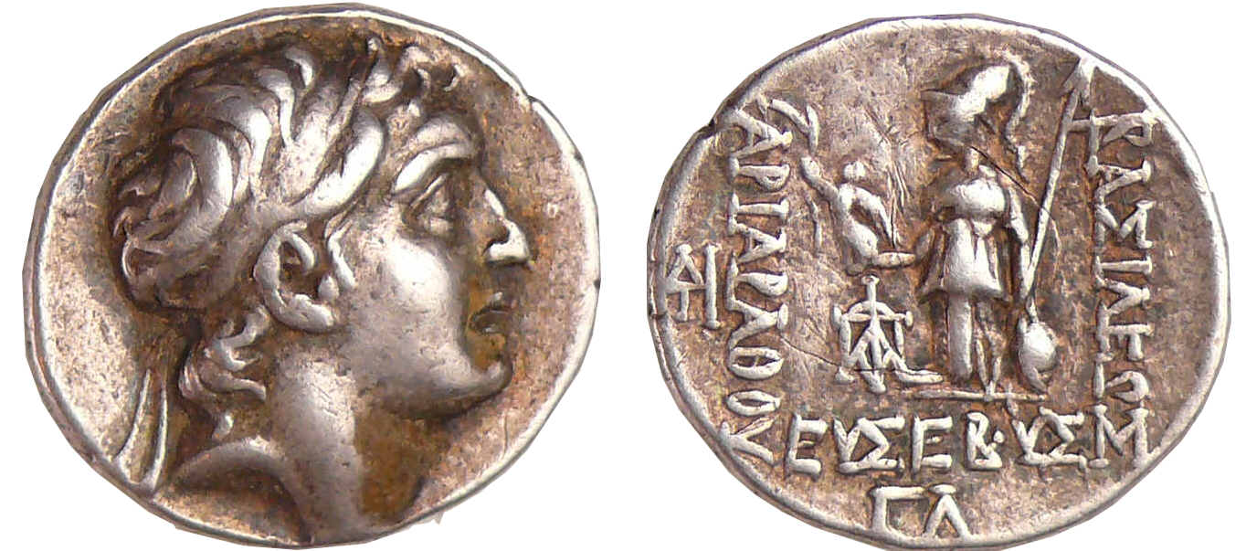 Royaume de Cappadoce - Ariarathes V - Drachme (163-130 av. J.-C.) Année 33 (131-130 av. J.-C.) Royaume de Cappadoce - Ariarathes V - Drachme (163-130 av. J.-C.) Année 33 (131-130 av. J.-C.)