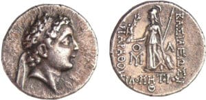 Royaume de Cappadoce - Ariarathes VII, Philometor - Drachme (116-101 av. J.-C.) Année 9 (108-107 av. J.-C.) Royaume de Cappadoce - Ariarathes VII, Philometor - Drachme (116-101 av. J.-C.) Année 9 (108-107 av. J.-C.)