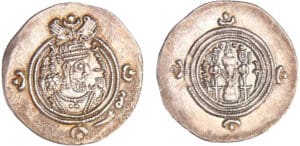 Sassanide - Chosroès II (591-628) - Drachme Sassanide - Chosroès II (591-628) - Drachme