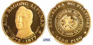 Philippines - République (1946 à nos jours) - 1500 Piso 1977 Philippines - République (1946 à nos jours) - 1500 Piso 1977