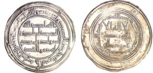 Irak - Omeyyades - Hicham (Abū Al-Walīd Hichām ibn Abd Al-Malik) - Dirham, AH 105 (c.724) Wasit