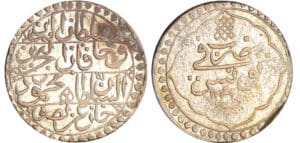 Tunisie - Mahmûd II (1223-1255 H / 1808-1839) - Piastre 1241 (1826)