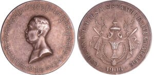 Cambodge - Sisowath 1er (1904-1927) - Médaille de couronnement 1906