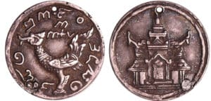 Cambodge - Ang Duong (1847-1860) - 1/4 Tical 1208 (1847)