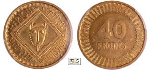 Afrique Equatoriale - 40 francs (1958) Projet Delannoy