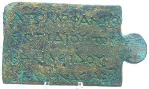 Grèce - Plaque inscrite en bronze - 400 / 300 av. J.-C. Grèce - Plaque inscrite en bronze - 400 / 300 av. J.-C.