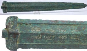 Asie - Chine - Epoque des royaumes combattants - Dynastie Han - Epée en bronze - 220 av J.-C. / 206 ap J.-C. Asie - Chine - Epoque des royaumes combattants - Dynastie Han - Epée en bronze - 220 av J.-C. / 206 ap J.-C.