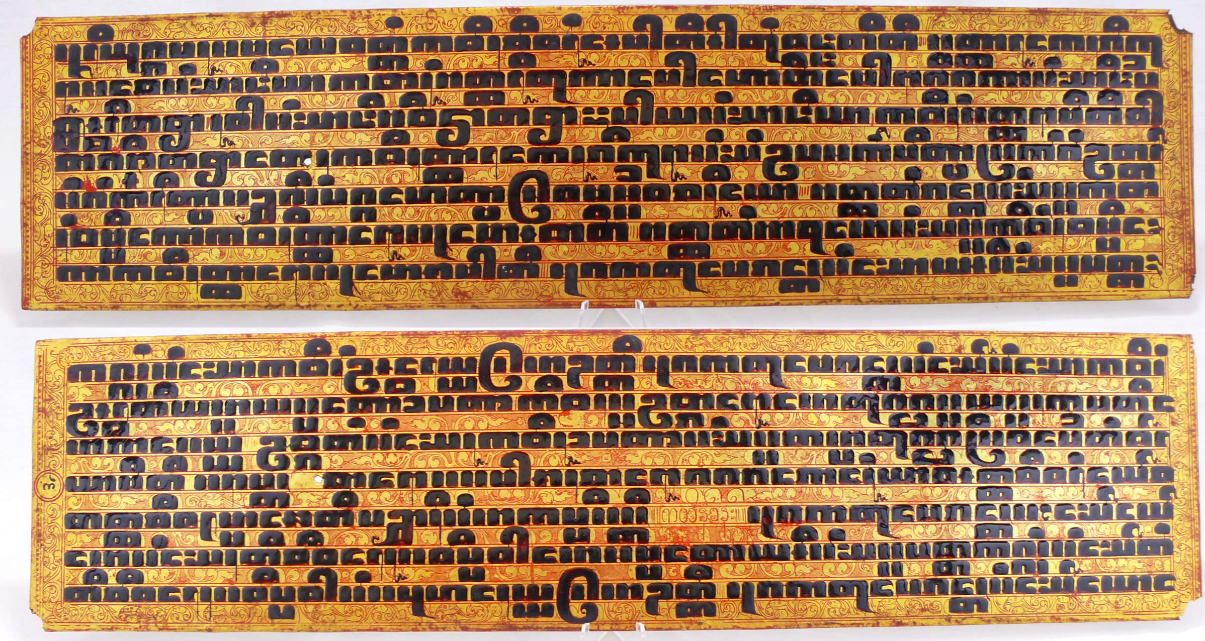 Asie - Birmanie - Manuscrit dit "Kammavaca" sur plaque en bambou doré - environ 1880 Asie - Birmanie - Manuscrit dit "Kammavaca" sur plaque en bambou doré - environ 1880