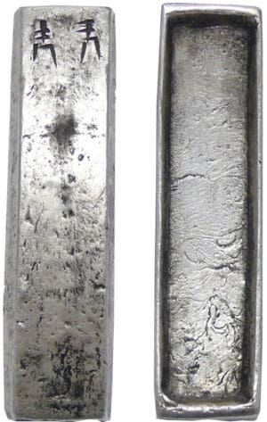 Asie - Lingot de change d'opium en argent Asie - Lingot de change d'opium en argent
