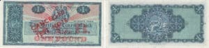 Ecosse - The British Linen Bank, 1 pound, 31st March 1962 "CANCELLED TEST NOTE"