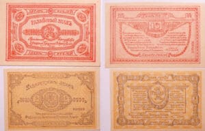 Russie - Northwest Russia, Pskov regional government, Général Rodzianko - 1 roubles et 10 roubles 1919 Russie - Northwest Russia, Pskov regional government, Général Rodzianko - 1 roubles et 10 roubles 1919