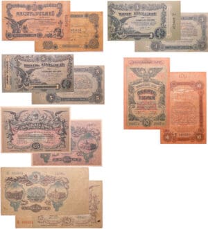 Russie - Ukraine & Crimea - Lot de 6 billets, 10 rublei (1918, Elizabetgrad), 3 roubles, 5 roubles, 10 roubles ,25 roubles, 50 roubles (1917-18, Exchange notes of Odessa) Russie - Ukraine & Crimea - Lot de 6 billets, 10 rublei (1918, Elizabetgrad), 3 roubles, 5 roubles, 10 roubles ,25 roubles, 50 roubles (1917-18, Exchange notes of Odessa)
