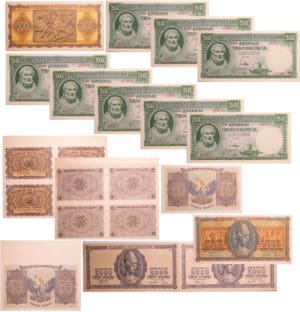 Grèce - Lot de 16 billets - période d'inflation de 1943 Grèce - Lot de 16 billets - période d'inflation de 1943