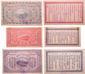 Chine - Ministry of finance Peking - Lot de 3 billets, 10 uan (1922), 1 yuan, 10 yuan (1923)
