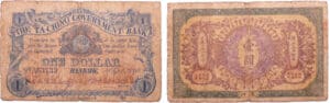 Chine - Ta Ch'ing government bank, Hankow - 1 dollar 01.09.1906 Chine - Ta Ch'ing government bank, Hankow - 1 dollar 01.09.1906