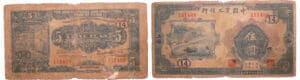 Chine - Agricultural and industrial banf of China Shanghai - 5 yuan 1933