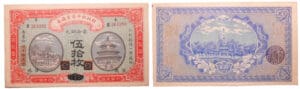 Chine - Market stabilization currency bureau - 50 coppers (1915, Peking) surchargé Chine - Market stabilization currency bureau - 50 coppers (1915, Peking) surchargé
