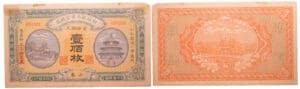 Chine - Market stabilization currency bureau - 100 coppers (1915, Shantung)