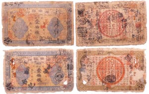 Chine - Hunan provincial bank - 2 billets de 100 coppers (1913) Chine - Hunan provincial bank - 2 billets de 100 coppers (1913)