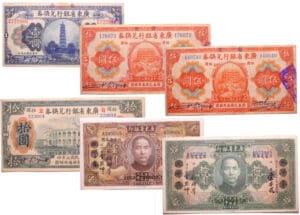 Chine - Provincial bank of Kwangtung province - Lot de 6 billets, 1 dollar (1918), 5 dollars (x2) (1918), 10 dollars (1918), 1 dollar (1931), 10 dollars (1931) Chine - Provincial bank of Kwangtung province - Lot de 6 billets, 1 dollar (1918), 5 dollars (x2) (1918), 10 dollars (1918), 1 dollar (1931), 10 dollars (1931)