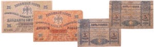 Russie - Ukraine & Crimea, Currency tokens - Lot de 4 billets, 5 roubles (x2), 10 roubles, 25 roubles (1918) Russie - Ukraine & Crimea, Currency tokens - Lot de 4 billets, 5 roubles (x2), 10 roubles, 25 roubles (1918)