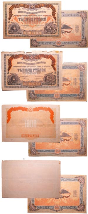Russie - South Russia, Government treasury - Lot de 4 billets des 1000 roubles essais non terminés (1919) Russie - South Russia, Government treasury - Lot de 4 billets des 1000 roubles essais non terminés (1919)