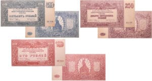 Russie - South Russia, Government treasury - Lot de 3 billets, 100 roubles, 250 roubles, 500 roubles (1920) Russie - South Russia, Government treasury - Lot de 3 billets, 100 roubles, 250 roubles, 500 roubles (1920)