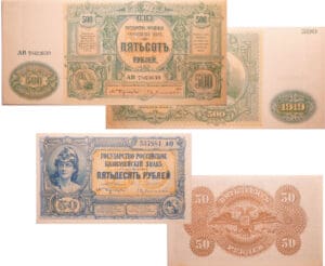 Russie - South Russia, Government treasury - Lot de 2 billets, 50 roubles, 500 roubles (1920) Russie - South Russia, Government treasury - Lot de 2 billets, 50 roubles, 500 roubles (1920)
