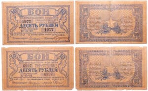 Russie - North Caucasus, Government bank, Ekaterindar - Lot de 2 billets de 10 roubles (1918) Russie - North Caucasus, Government bank, Ekaterindar - Lot de 2 billets de 10 roubles (1918)