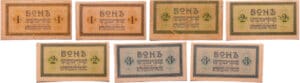 Russie - North Caucasus, Kuban Soviet republic, Ekaterindar - Lot de 7 billets, 1 kopek (x2), 2 kopecks (x3), 3 kopeks (x2) (1918) Russie - North Caucasus, Kuban Soviet republic, Ekaterindar - Lot de 7 billets, 1 kopek (x2), 2 kopecks (x3), 3 kopeks (x2) (1918)