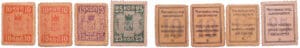 Russie - North Caucasus, Kuban Soviet republic, Mineralyne Vodyi district - Lot de 4 billets, 10 kopecks (x2), 15 kopecks, 25 kopecks (1919)