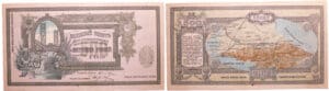 Russie - North Caucasus, Vladikavkaz railroad company - 500 roubles (01.09.1918) Russie - North Caucasus, Vladikavkaz railroad company - 500 roubles (01.09.1918)