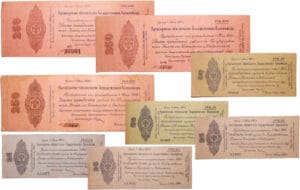 Russie - Siberia & Urals, Government Debenture Obligations - Lot de 8 billets, 25 roubles (x3), 50 roubles (x2), 250 roubles (x3) (01.05.1919)