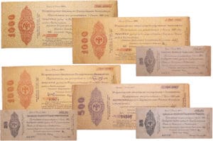 Russie - Siberia & Urals, Government Debenture Obligations - Lot de 7 billets, 25 roubles (x3), 500 roubles, 1000 roubles (x3) (01.05.1919)