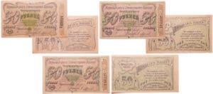Russie - Ukraine & Crimea, Elizabetgrad - Lot de 3 billets, 50 roubles (1920) Russie - Ukraine & Crimea, Elizabetgrad - Lot de 3 billets, 50 roubles (1920)