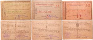 Russie - North Caucasus, Stavropol - Lot de 3 billets, 3 roubles (1919), 5 roubles, 10 roubles (1920) Russie - North Caucasus, Stavropol - Lot de 3 billets, 3 roubles (1919), 5 roubles, 10 roubles (1920)