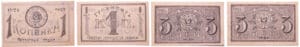 Russie - North Caucasus, Grozny - Lot de 4 billets, 1 rouble (x2), 3 roubles (x2) (1922)