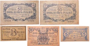 Russie - North Caucasus, Sochi - Lot de 4 billets, 3 roubles, 5 roubles, 10 roubles, 50 roubles (x2) (1919) Russie - North Caucasus, Sochi - Lot de 4 billets, 3 roubles, 5 roubles, 10 roubles, 50 roubles (x2) (1919)