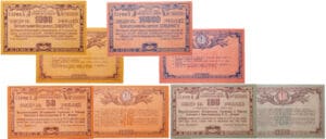 Russie - North Caucasus, Kubsoyuz, Krsnodar - Lot de 4 billets, 50 roubles, 100 roubles (1922), 1000 roubles, 10000 roubles (1921) Russie - North Caucasus, Kubsoyuz, Krsnodar - Lot de 4 billets, 50 roubles, 100 roubles (1922), 1000 roubles, 10000 roubles (1921)