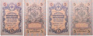 Russie - Lot de 2 billets de 5 roubles, 5 roubles perforé (1917) Russie - Lot de 2 billets de 5 roubles, 5 roubles perforé (1917)