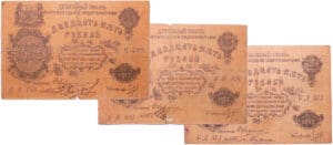 Russie - Siberia & Urals, Orenburg - Lot de 3 billets, 25 roubles (1917)