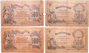 Russie - Siberia & Urals, Orenburg - Lot de 2 billets, 500 roubles (1918)