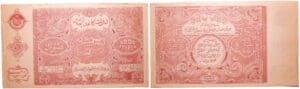 Russie - Central Asia, Bukhara - 5000 roubles (1922)